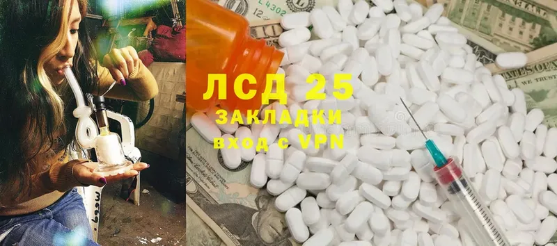 ЛСД экстази ecstasy  Новоуральск 