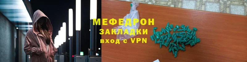 OMG рабочий сайт  Новоуральск  МЯУ-МЯУ mephedrone  shop Telegram  магазин  наркотиков 