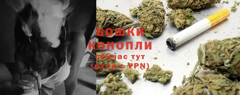 МАРИХУАНА White Widow  Новоуральск 